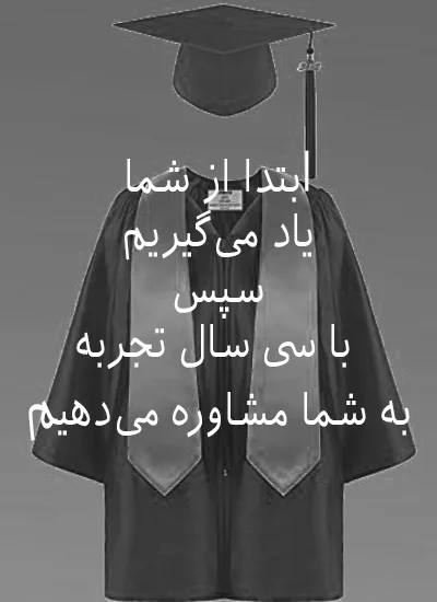 شرکت ارگ راد گوهر-مشاوره، طراحی، نظارت و اجرای اعلام حریق، اطفاء حریق و HSE